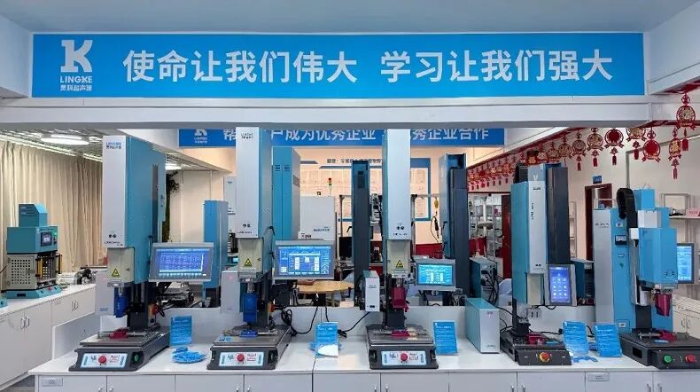 超聲波焊接打印輥軸套：為何成為高端焊接的選擇？